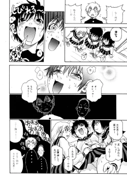 Page 51 of Nanako-san Teki na Nichijou II