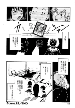 Page 53 of Nanako-san Teki na Nichijou II