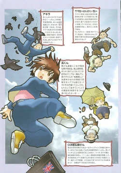 Page 6 of Nanako-san Teki na Nichijou II