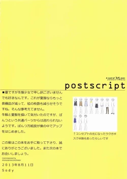 Page 18 of Decomposition And Choice Vol.2