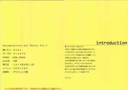 Page 2 of Decomposition And Choice Vol.2