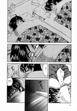 Page 16 of Hakudaku ni Somaru Youko | Yoko Series Vol.1