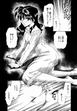 Page 209 of Hakudaku ni Somaru Youko | Yoko Series Vol.1