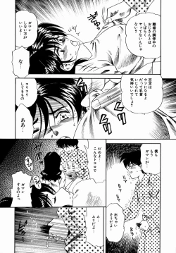 Page 20 of Hakudaku ni Somaru Youko | Yoko Series Vol.1