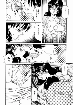 Page 32 of Hakudaku ni Somaru Youko | Yoko Series Vol.1