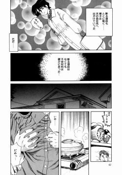 Page 44 of Hakudaku ni Somaru Youko | Yoko Series Vol.1