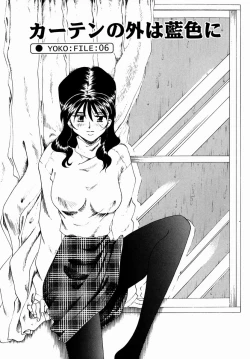 Page 87 of Hakudaku ni Somaru Youko | Yoko Series Vol.1