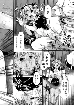 Page 118 of Puri Puro