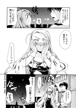 Page 122 of Puri Puro