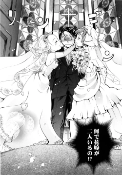 Page 155 of Puri Puro