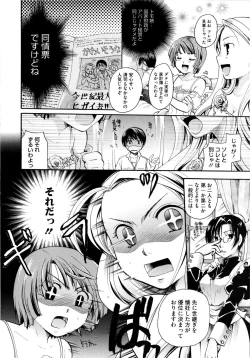 Page 160 of Puri Puro