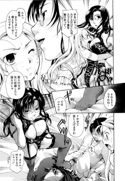 Page 167 of Puri Puro