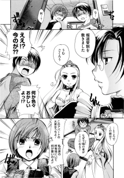 Page 21 of Puri Puro