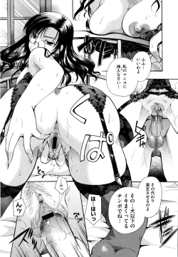 Page 227 of Puri Puro