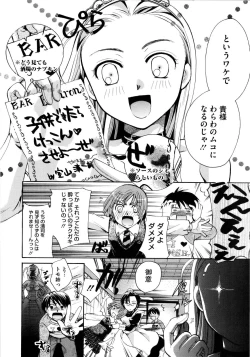Page 24 of Puri Puro