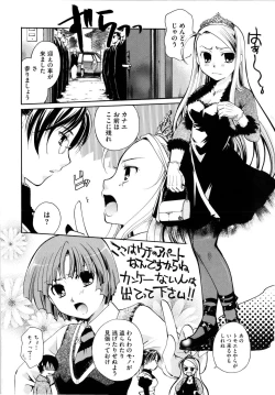 Page 46 of Puri Puro