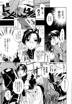 Page 49 of Puri Puro