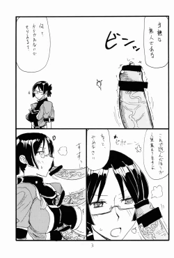 Page 3 of Haru Oppai