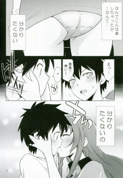 Page 10 of Yuusha, Maou o Motomeru