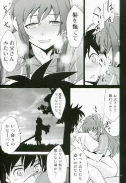 Page 17 of Yuusha, Maou o Motomeru