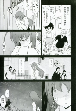 Page 6 of Yuusha, Maou o Motomeru