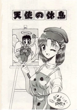 Page 121 of Heartbreak