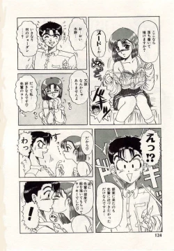 Page 125 of Heartbreak