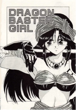 Page 133 of Heartbreak