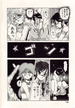 Page 137 of Heartbreak