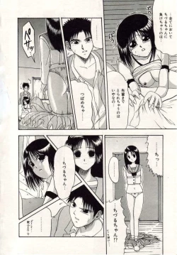 Page 17 of Heartbreak