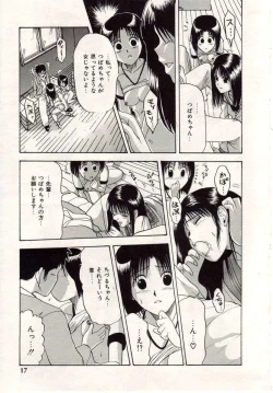 Page 18 of Heartbreak