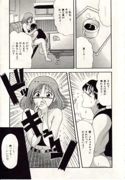 Page 32 of Heartbreak