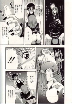 Page 36 of Heartbreak