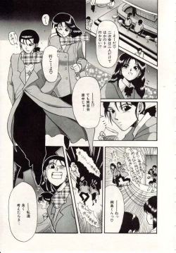 Page 46 of Heartbreak