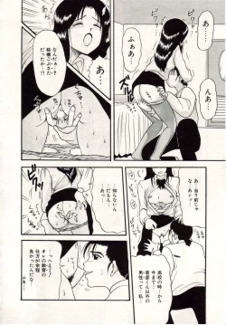 Page 51 of Heartbreak