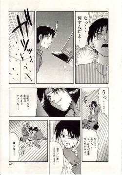 Page 68 of Heartbreak