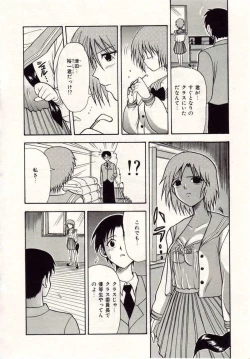 Page 91 of Heartbreak