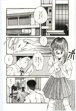 Page 111 of SHOW TIME