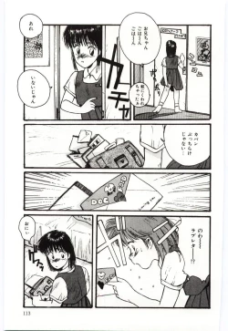 Page 114 of SHOW TIME