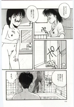 Page 117 of SHOW TIME