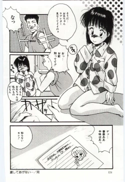 Page 125 of SHOW TIME