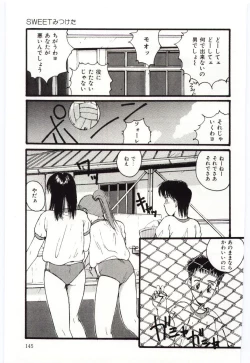 Page 146 of SHOW TIME