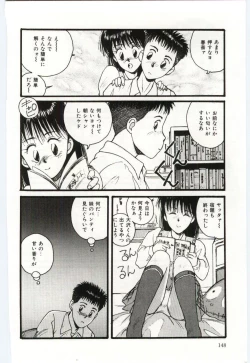 Page 149 of SHOW TIME