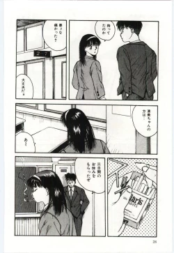 Page 29 of SHOW TIME