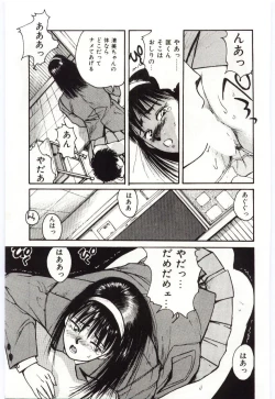 Page 34 of SHOW TIME