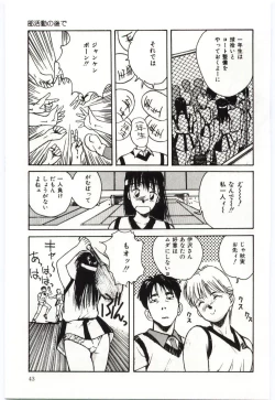 Page 44 of SHOW TIME