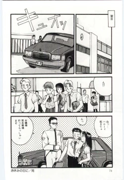 Page 75 of SHOW TIME