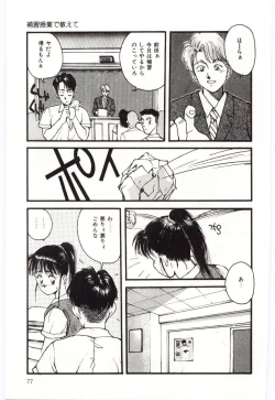 Page 78 of SHOW TIME