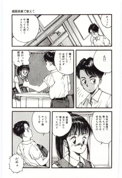 Page 80 of SHOW TIME