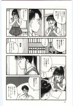 Page 81 of SHOW TIME